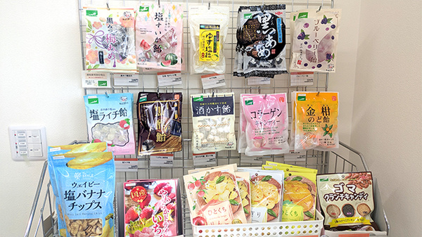 大洋薬局 磯ヶ谷店の健康食品