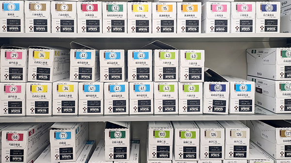 大洋薬局 磯ヶ谷店の漢方薬