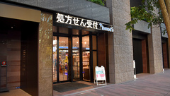 薬局トモズ白金高輪店の外観