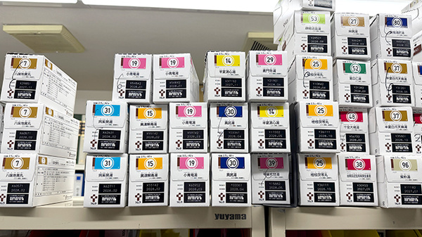 薬局トモズ三鷹北口店の漢方薬
