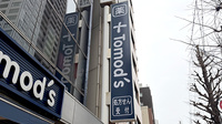 薬局トモズ三鷹北口店の看板