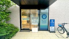 ブルークロス とどろき薬局の外観