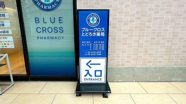 看板