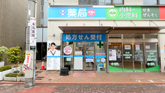 薬局日本メディカルシステム 御嶽山店の外観
