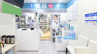 薬局日本メディカルシステム 御嶽山店の受付/カウンター