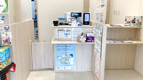ケンユウあかり薬局の受付/カウンター