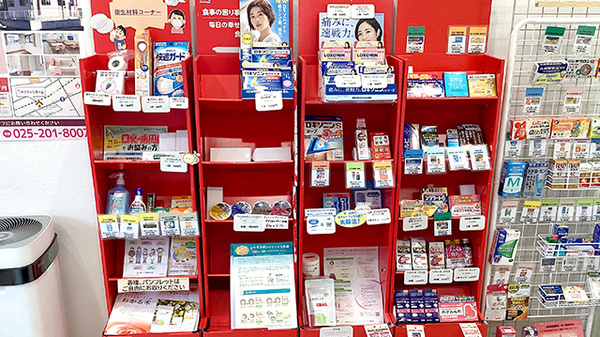 ケンユウあかり薬局の一般医薬品