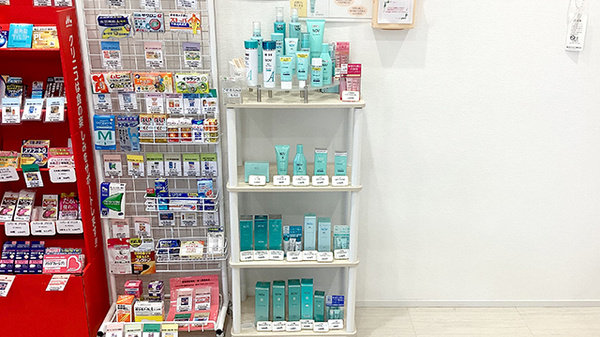 ケンユウあかり薬局の化粧品