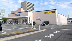 クリエイト薬局春日井鳥居松店の外観