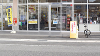 クリエイト薬局春日井鳥居松店の入口