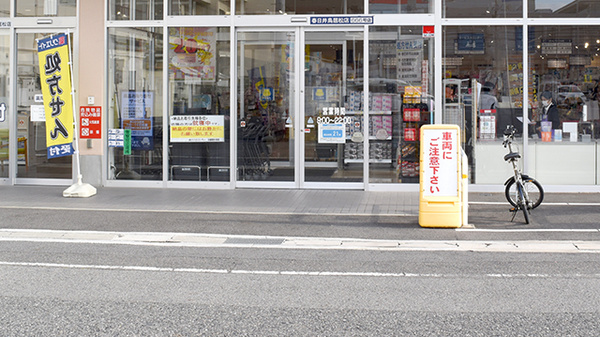 クリエイト薬局春日井鳥居松店の入口