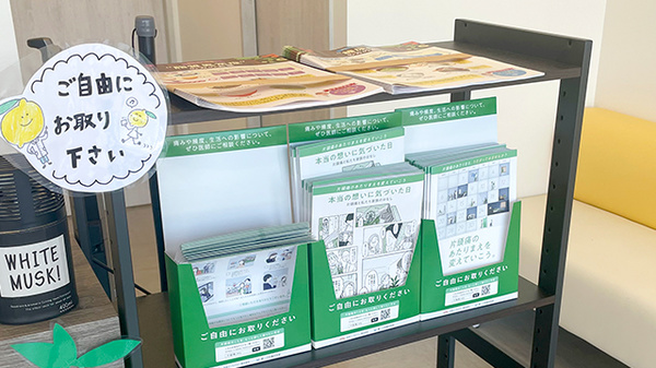 冊子