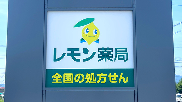 看板