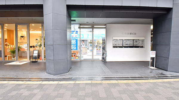 薬局日本メディカルシステム 四条烏丸店 薬局日本メディカルシステム 四条烏丸店