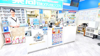 薬局日本メディカルシステム 四条烏丸店の受付/カウンター