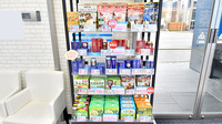 薬局日本メディカルシステム 四条烏丸店の雑貨品