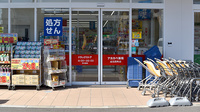 アカカベ薬局　成田西町店の入口
