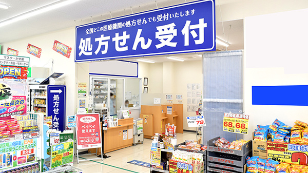 アカカベ薬局　成田西町店の入口