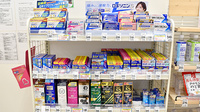 アカカベ薬局　成田西町店の一般医薬品