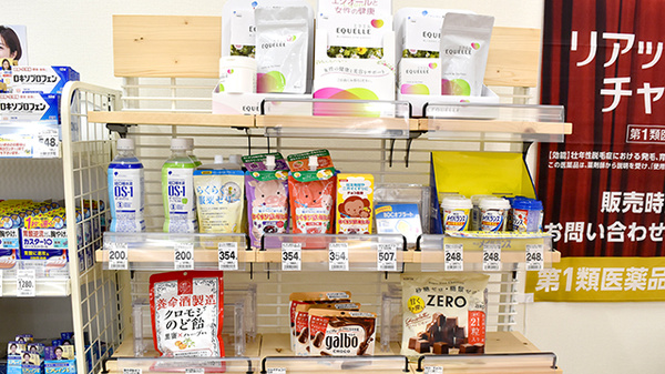 アカカベ薬局　成田西町店の雑貨品