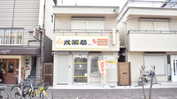 戎薬局　北野田店の外観