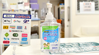 戎薬局　北野田店の感染予防対策