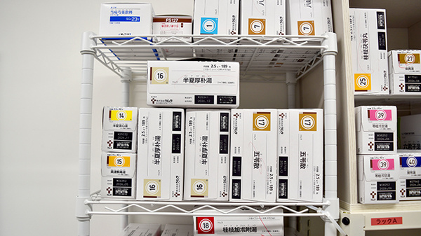戎薬局　北野田店の漢方薬