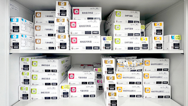 とみおか薬局 唐津店の漢方薬