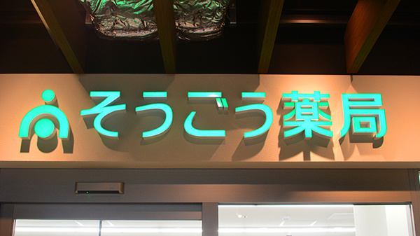 看板