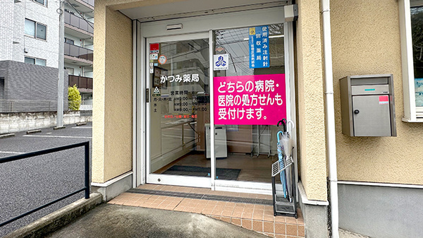 入口