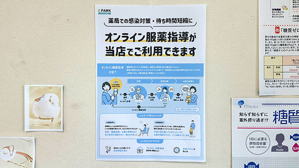 その他サービス