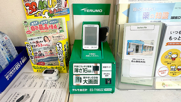 血圧計