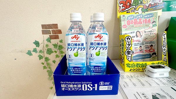 飲食物