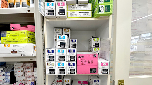 漢方薬