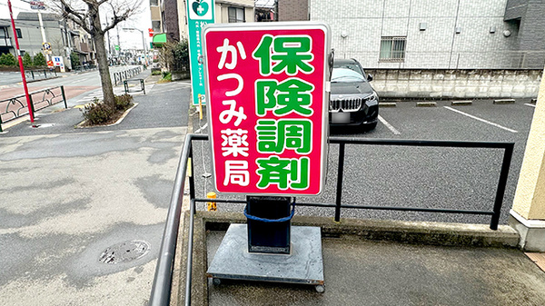 看板