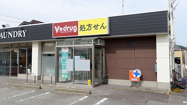 V･drug　ひだ岡本薬局の外観