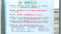 V･drug　ひだ岡本薬局の対応サービス一覧