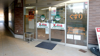 V･drug　ひだ高山日赤前薬局の入口