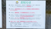 V･drug　ひだ高山日赤前薬局の対応サービス一覧