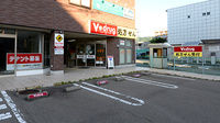 V･drug　ひだ高山日赤前薬局の駐車場