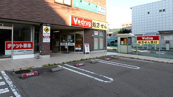 V･drug　ひだ高山日赤前薬局の駐車場