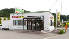 V･drug　ひだ冬頭薬局の外観