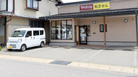 V･drug　ひだ町方薬局の駐車場