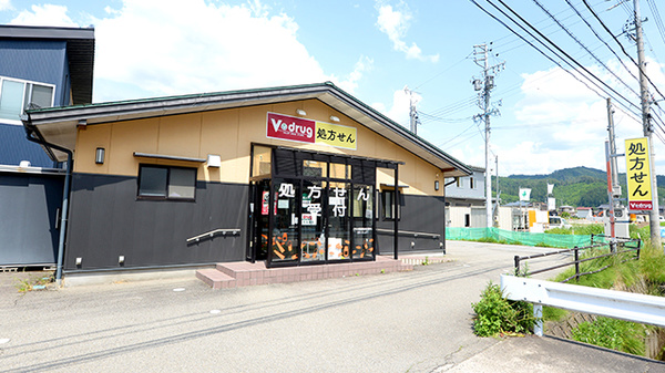 V･drug　ひだ上気多薬局の外観