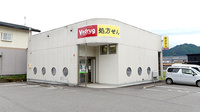 V･drug　ひだ若宮薬局の外観