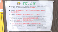 V･drug　ひだ若宮薬局の対応サービス一覧
