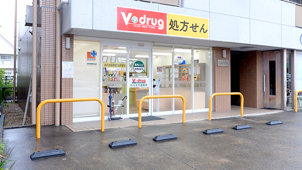 V･drug　中川太平通薬局の外観