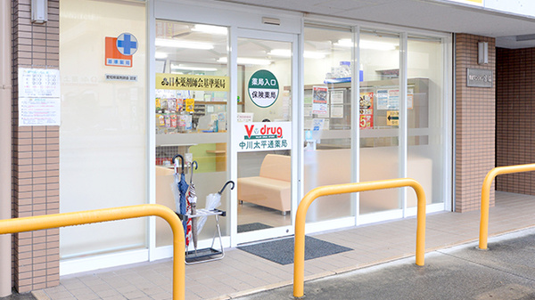V･drug　中川太平通薬局の入口