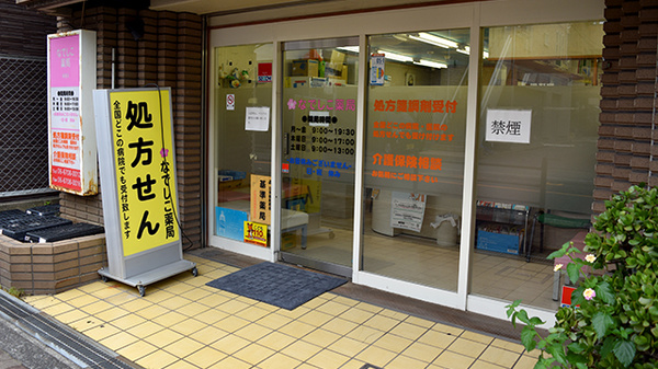 入口
