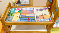 きずな薬局の書籍